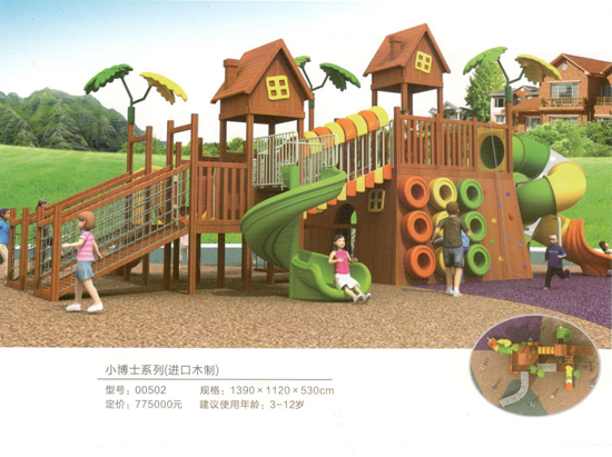 00502海盜船（進口木制）