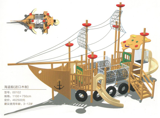 00102海盜船（進(jìn)口木制）