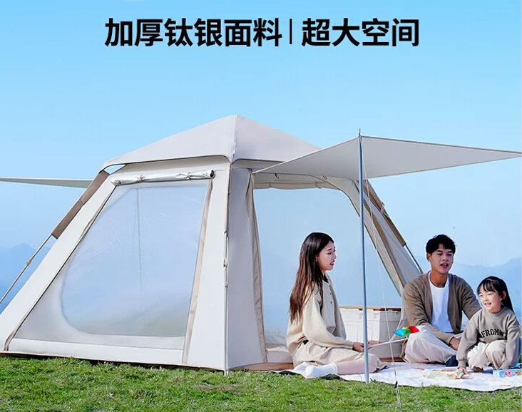 戶外帳篷野營露營全套裝備